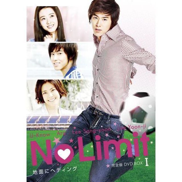 No　Limit　〜地面にヘディング〜　完全版　DVD　BOX　Ⅰ（ＤＶＤ）