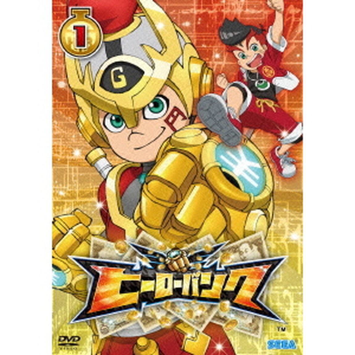 ヒーローバンク　第1巻（ＤＶＤ）