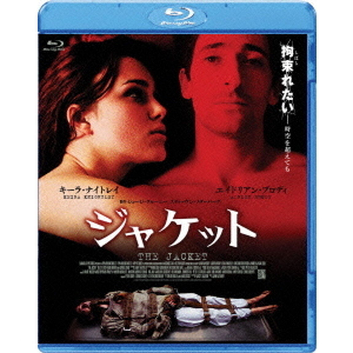 ジャケット（Ｂｌｕ－ｒａｙ　Ｄｉｓｃ）