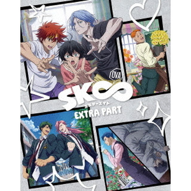 OVA「SK&infin; エスケーエイト EXTRA PART」【完全生産限定版】（ＤＶＤ）