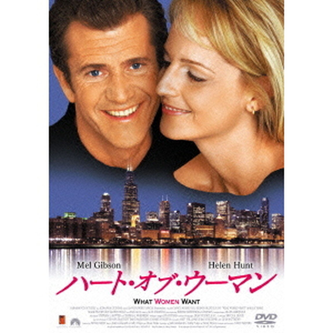 ハート・オブ・ウーマン（ＤＶＤ）