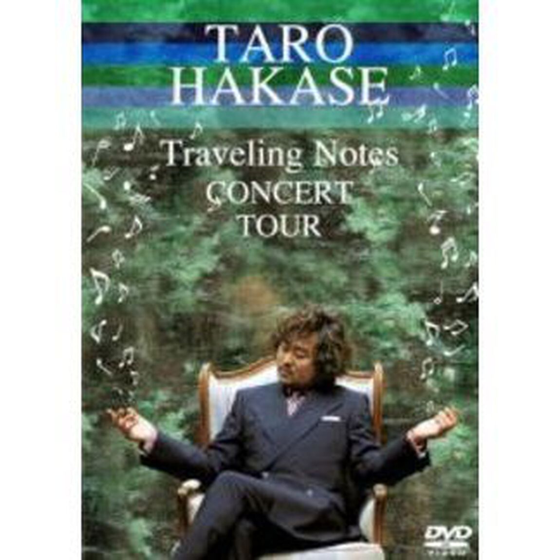 TARO　HAKASE　&rdquo;Traveling　Notes&rdquo;CONCERT　TOUR（ＤＶＤ）