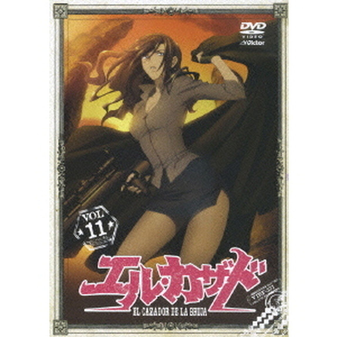エル・カザド　VOL．11（ＤＶＤ）
