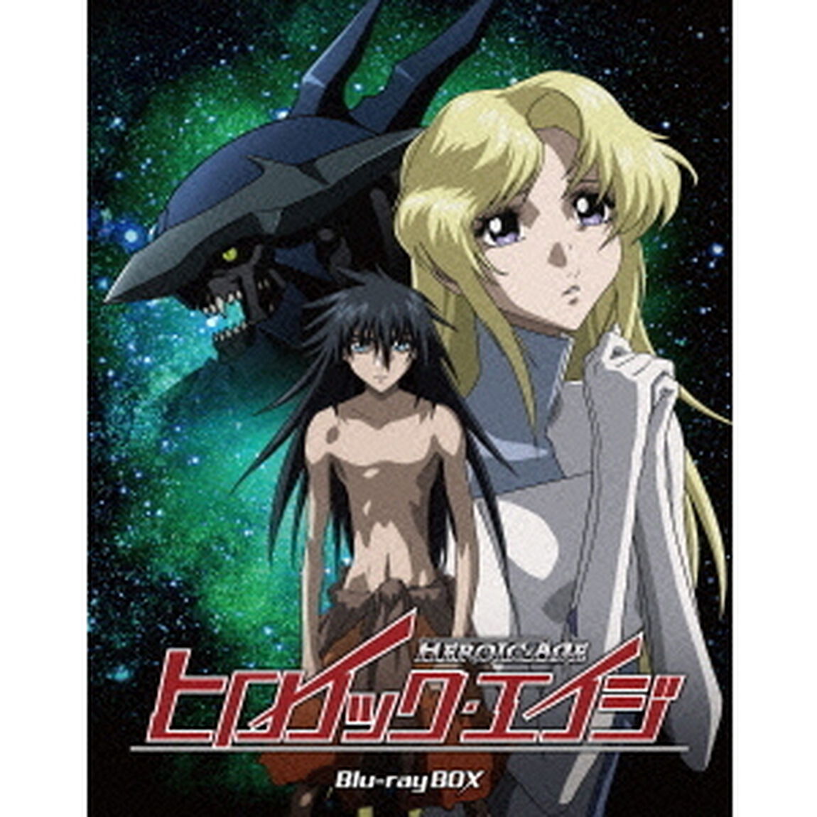 ヒロイック・エイジ Blu-ray BOX ＜初回限定生産版＞（Ｂｌｕ－ｒａｙ　Ｄｉｓｃ）