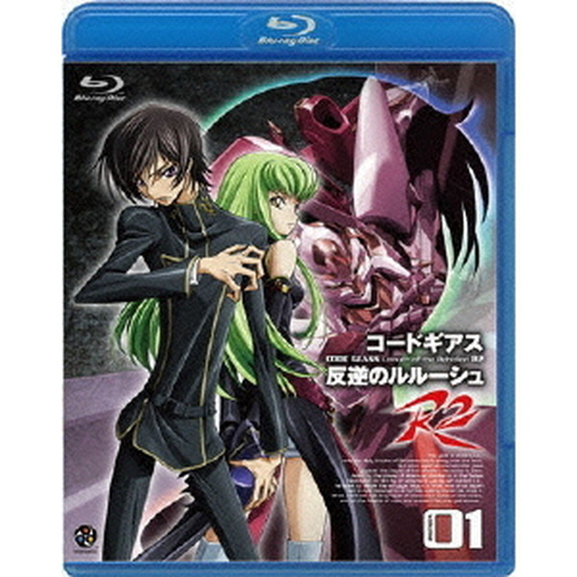 コードギアス　反逆のルルーシュ　R2　volume01（Ｂｌｕ－ｒａｙ　Ｄｉｓｃ）