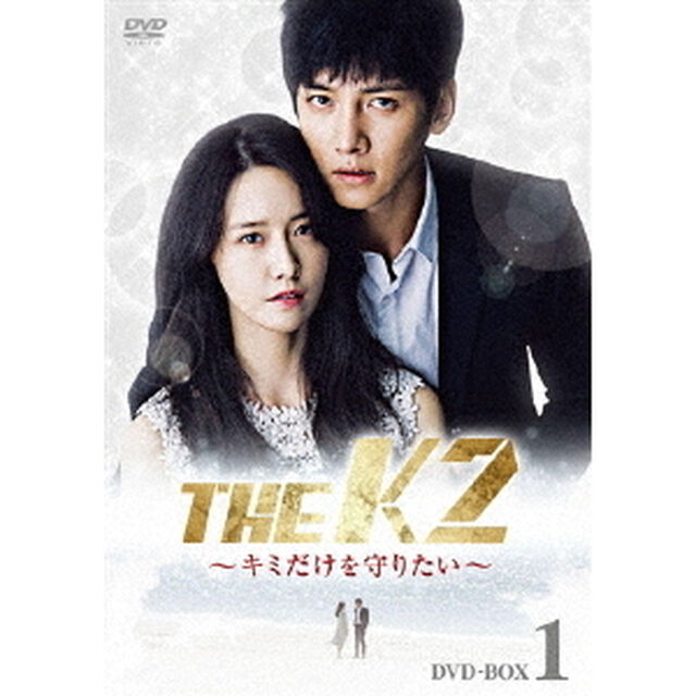 THE K2 〜キミだけを守りたい〜 DVD-BOX 1（ＤＶＤ）