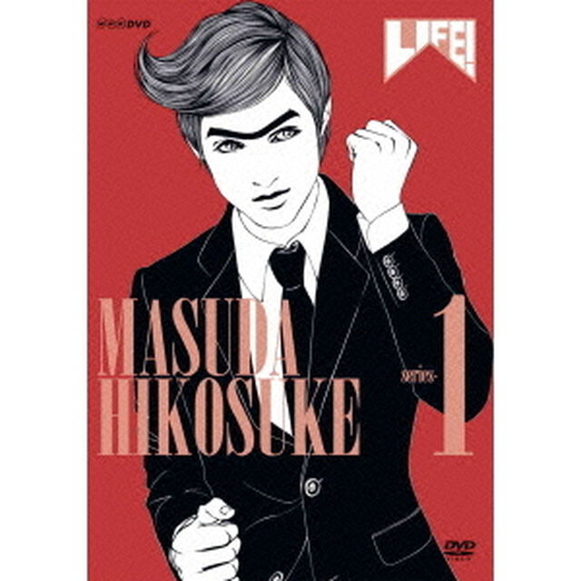 LIFE！　〜人生に捧げるコント〜　series－1（ＤＶＤ）