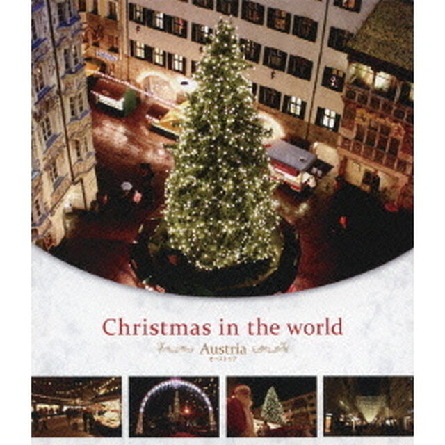 Christmas in the world オーストリア編（Ｂｌｕ－ｒａｙ　Ｄｉｓｃ）