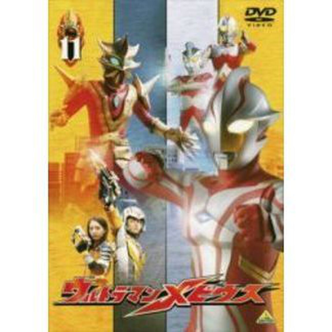 ウルトラマンメビウス　Volume　11（ＤＶＤ）