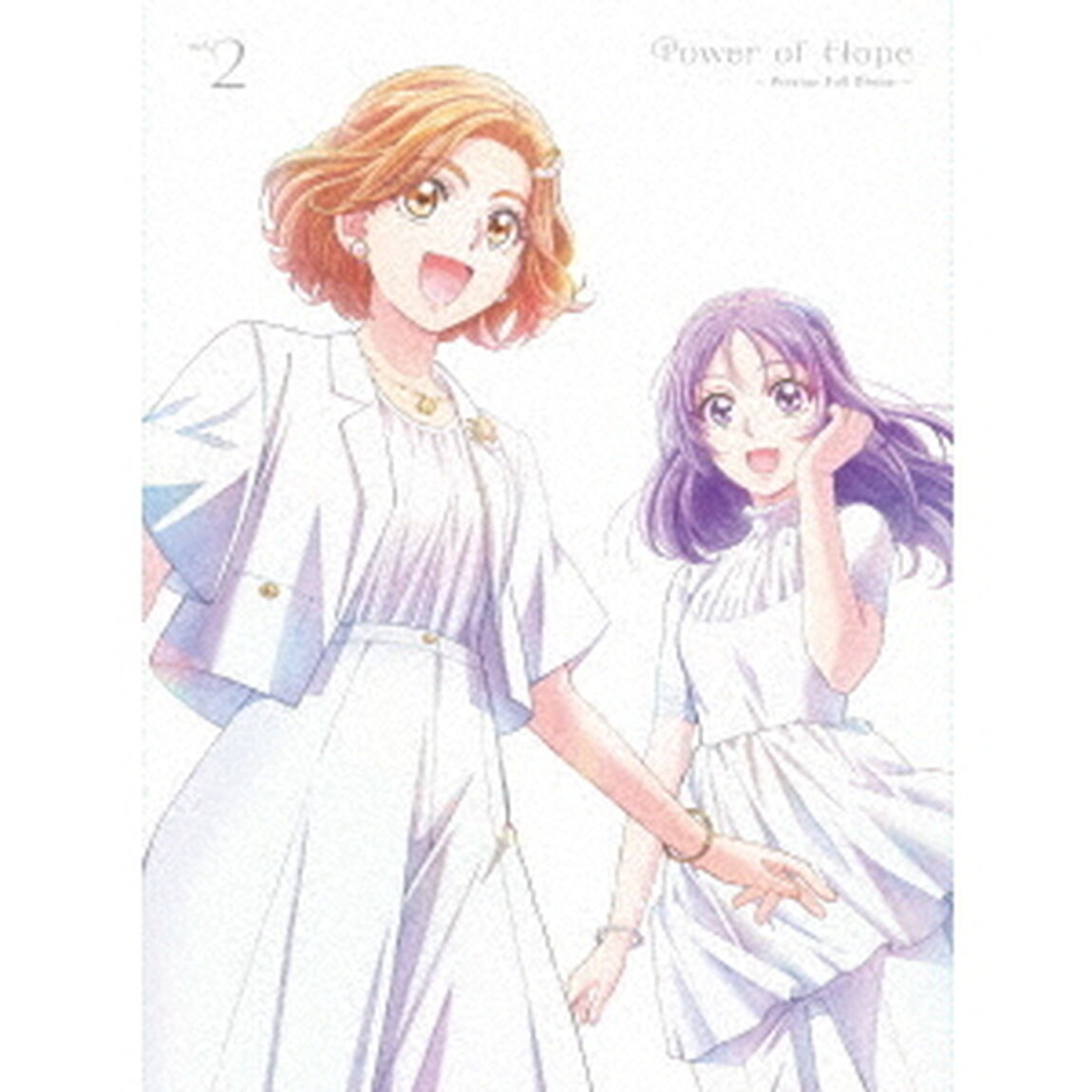 キボウノチカラ〜オトナプリキュア'23〜 2（ＤＶＤ）