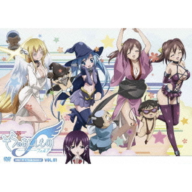 そらのおとしものf（フォルテ）　第1巻（ＤＶＤ）
