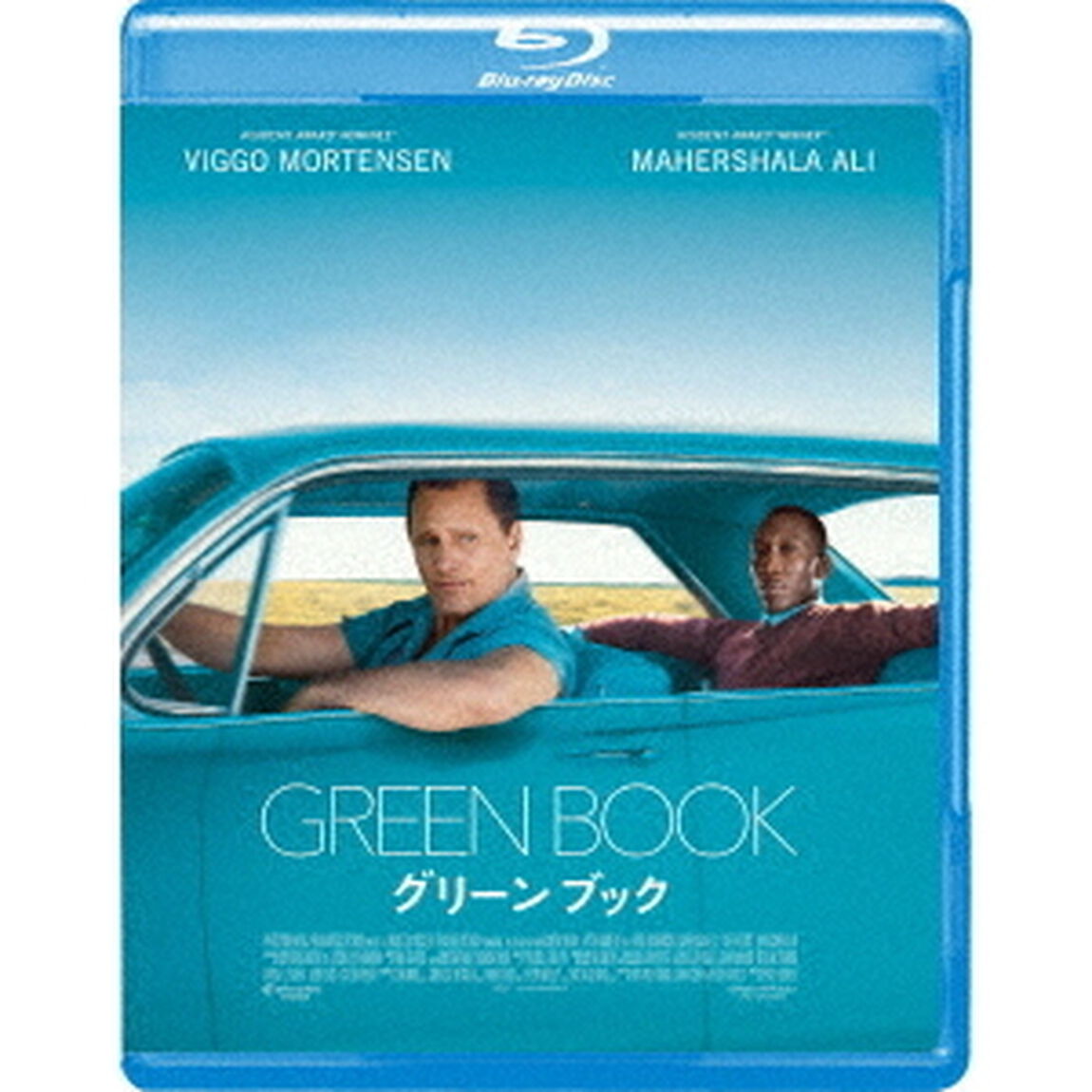 グリーンブック（Ｂｌｕ－ｒａｙ　Ｄｉｓｃ）