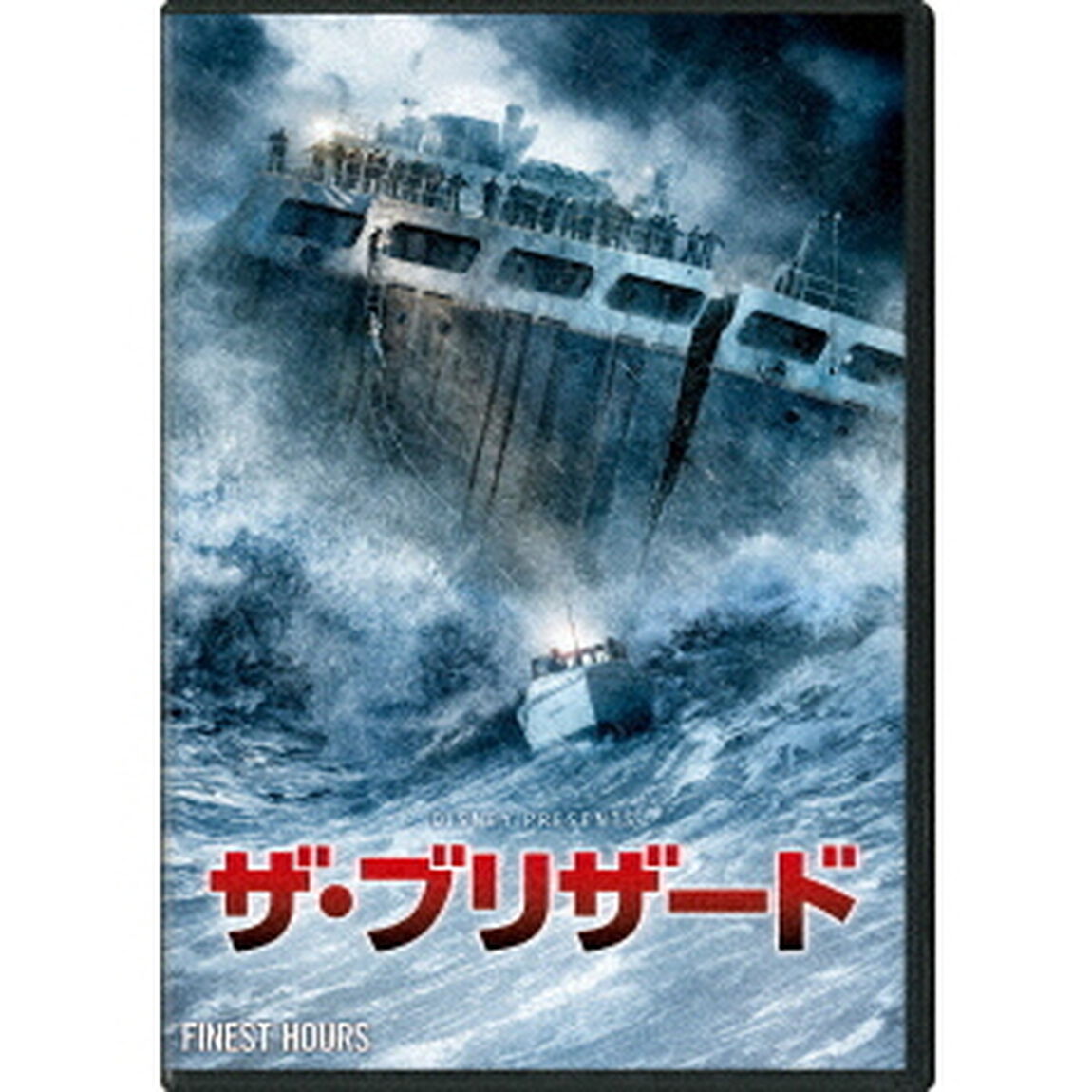 ザ・ブリザード（ＤＶＤ）