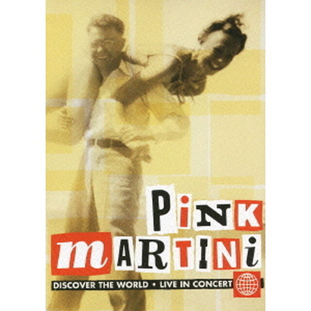 ピンク・マルティーニ、ライヴ／ディスカヴァー・ザ・ワールド（ＤＶＤ）