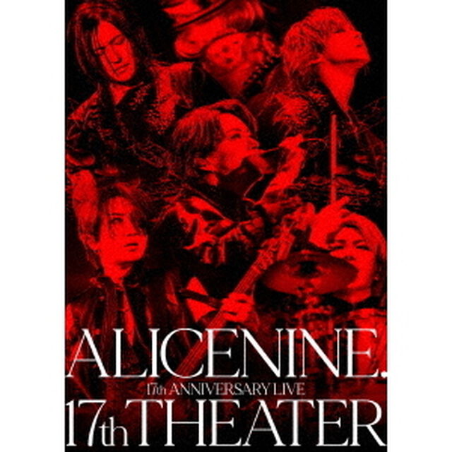 17th　Anniversary　Live『17th　THEATER』（ＤＶＤ）