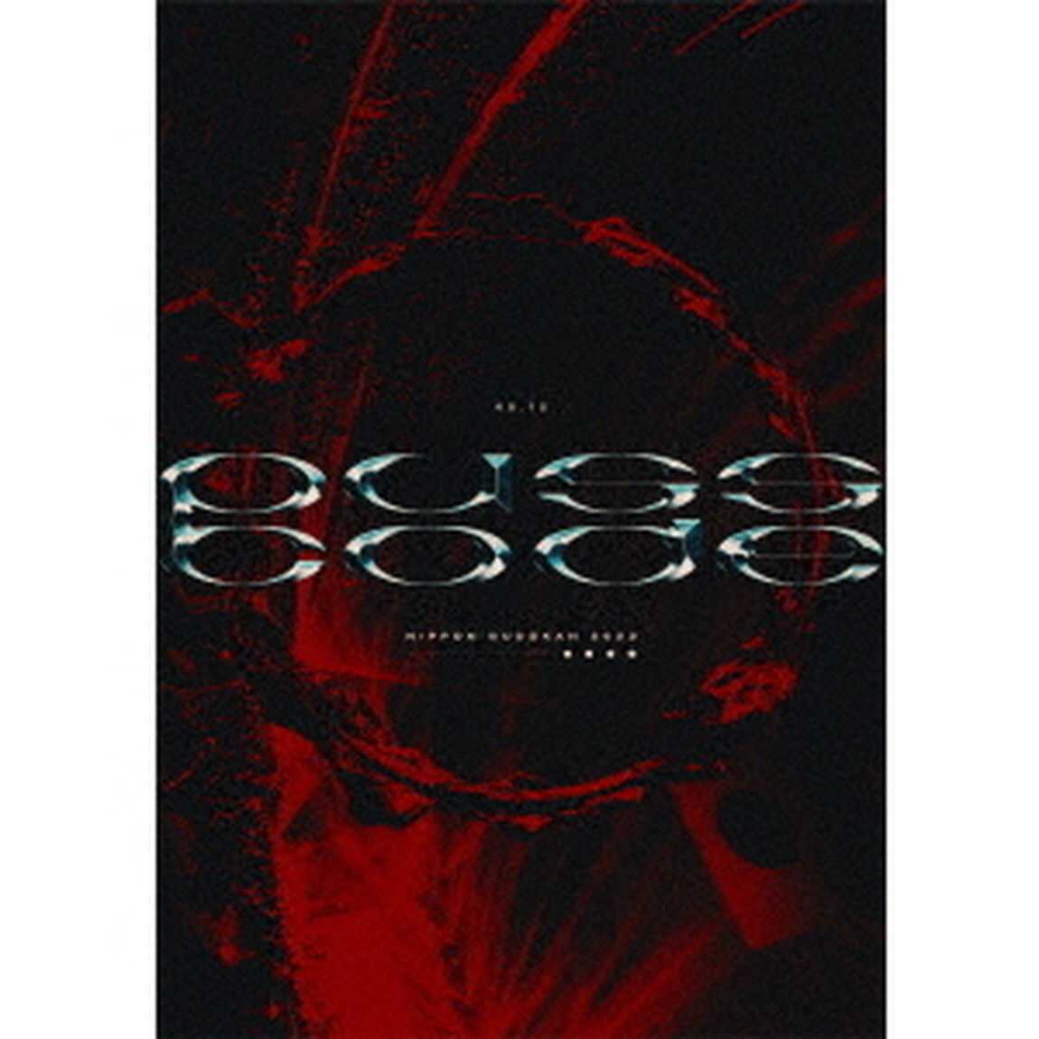 PassCode／PassCode NIPPON BUDOKAN 2022（ＤＶＤ）