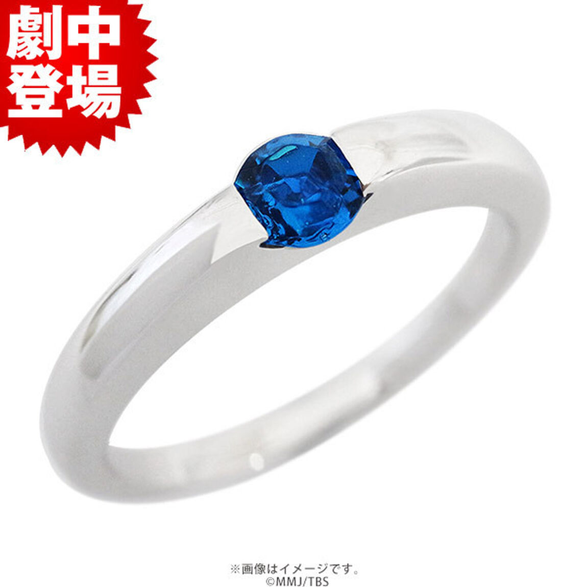 日曜劇場｢ごめん､愛してる｣&times;VERITE 劇中登場レプリカリング(黒紐付き)【10月お届け分】（その他）