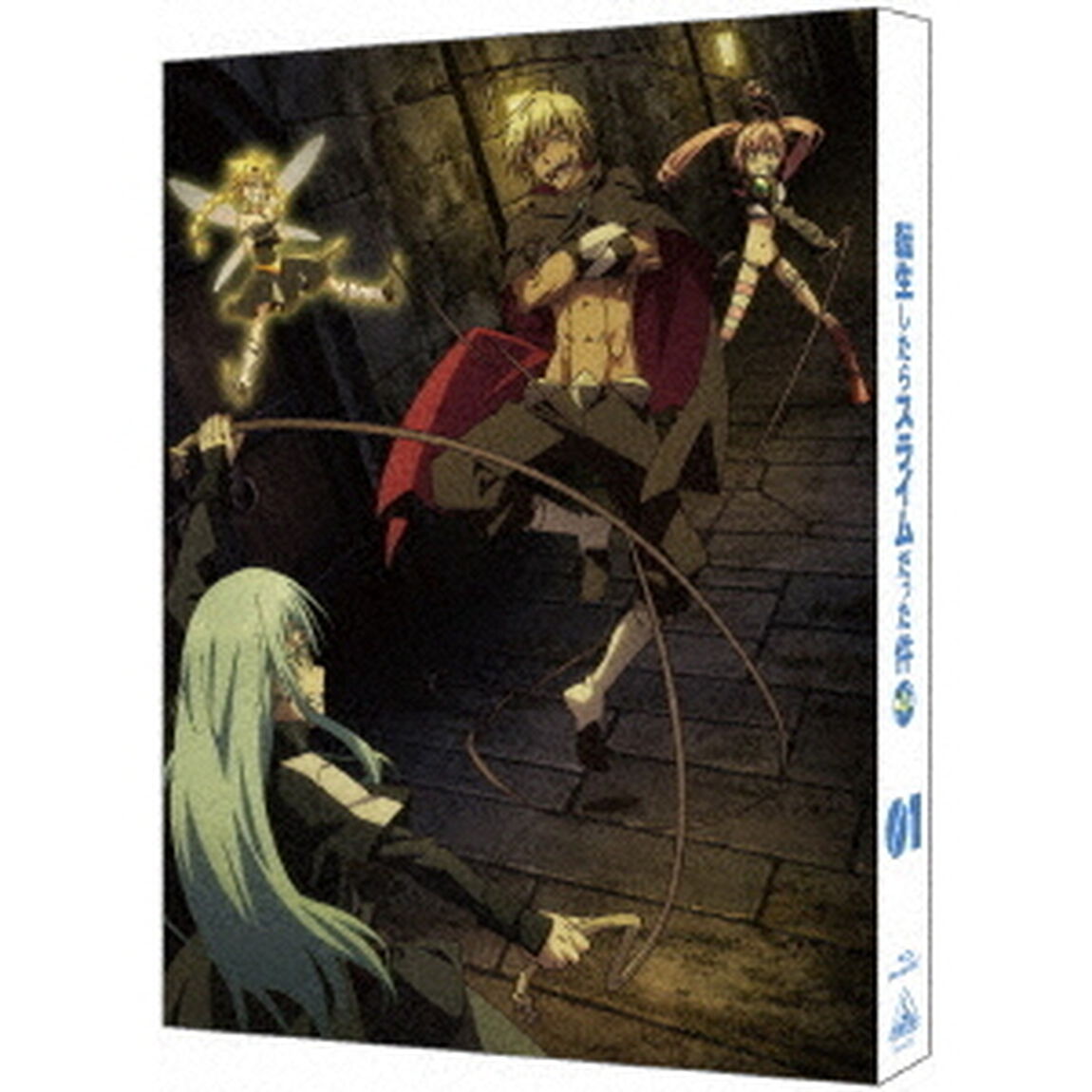 転生したらスライムだった件　第4期　1（Ｂｌｕ－ｒａｙ　Ｄｉｓｃ）
