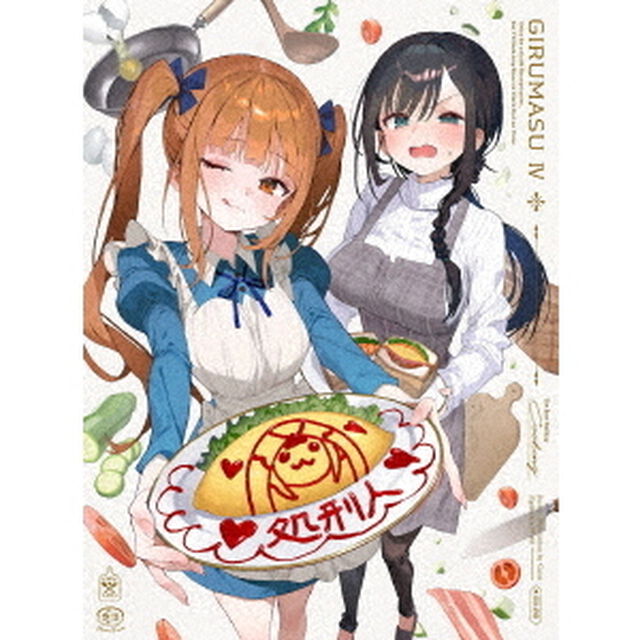 ギルドの受付嬢ですが、残業は嫌なのでボスをソロ討伐しようと思います　Vol．4（ＤＶＤ）