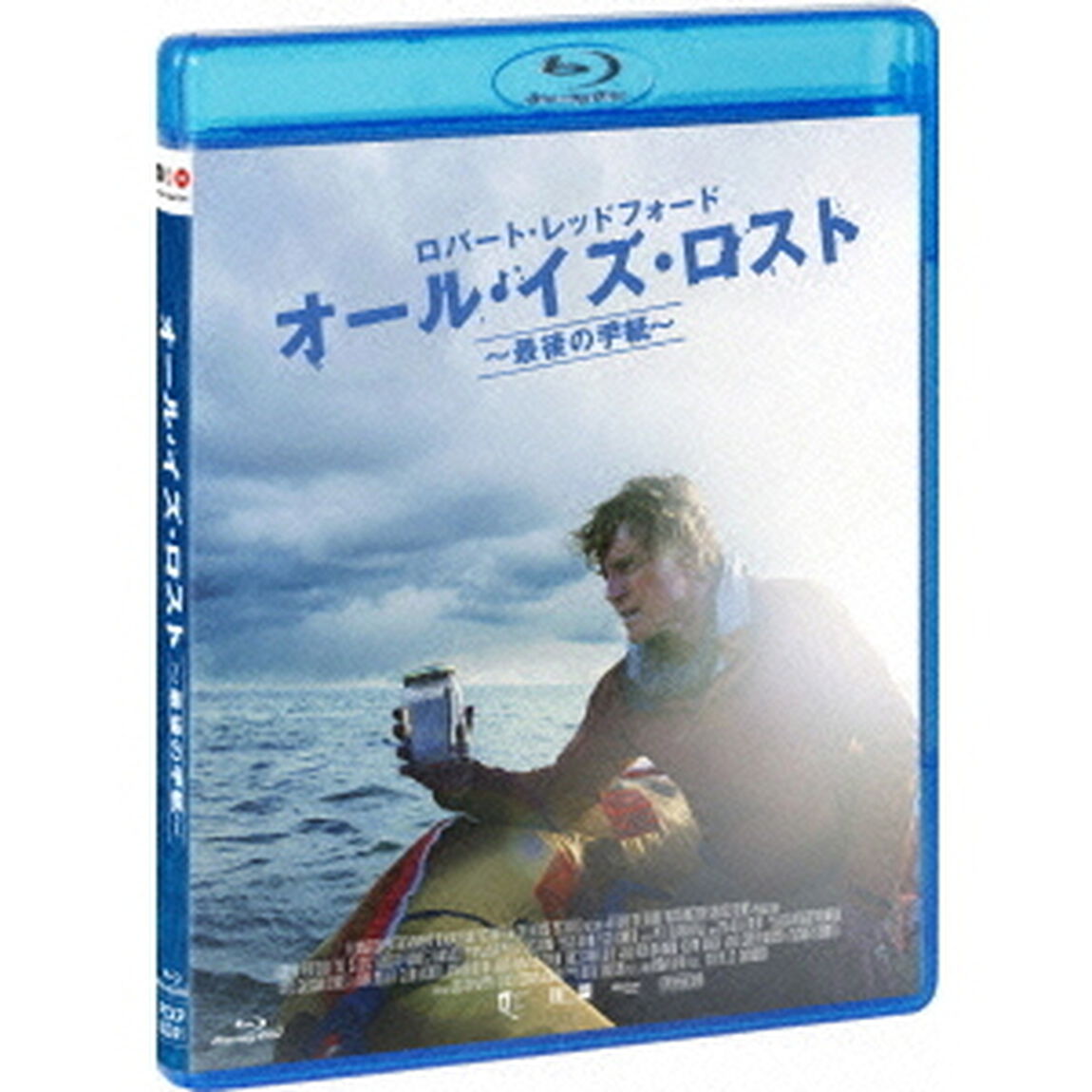 オール・イズ・ロスト　〜最後の手紙〜（Ｂｌｕ－ｒａｙ　Ｄｉｓｃ）