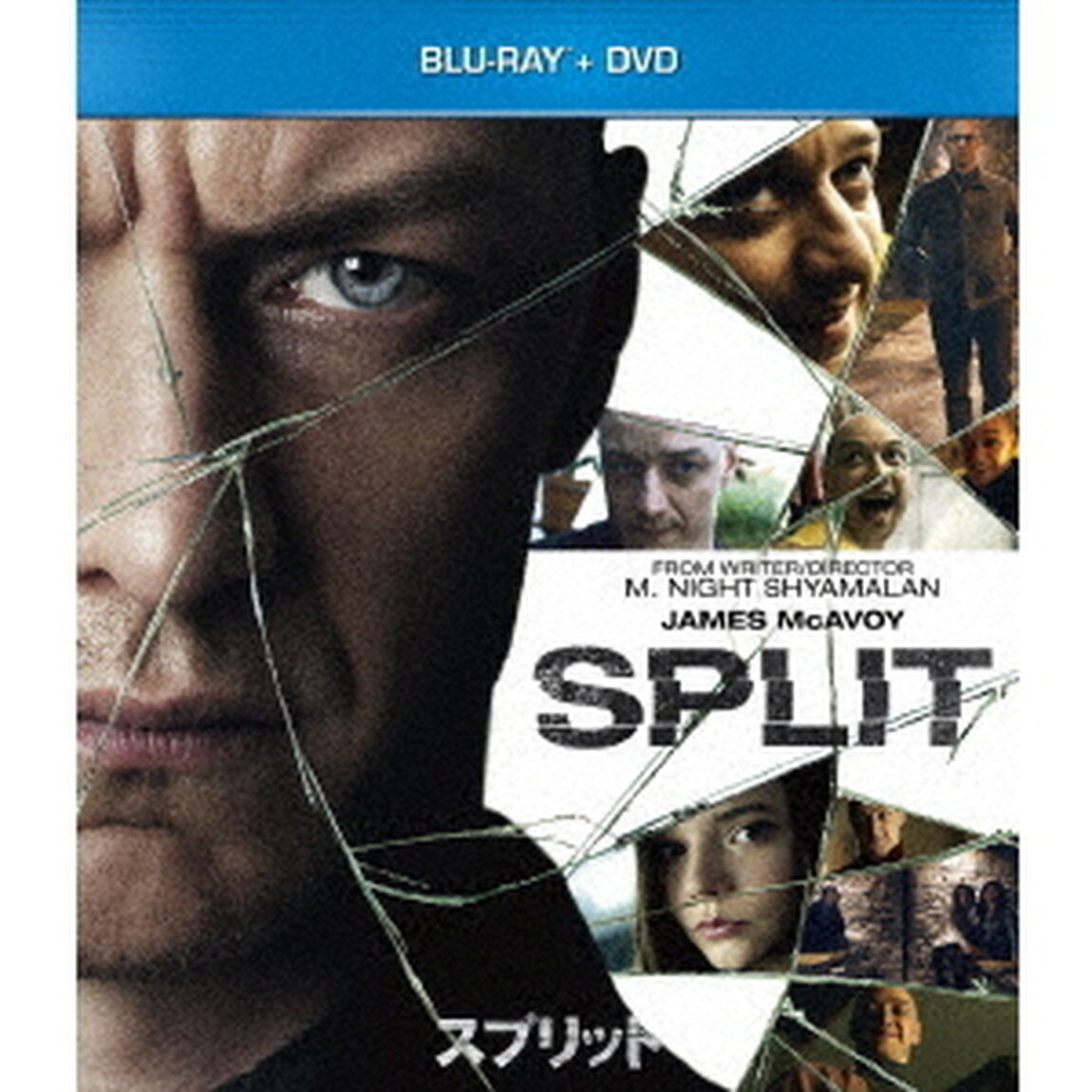 スプリット（Ｂｌｕ－ｒａｙ　Ｄｉｓｃ）