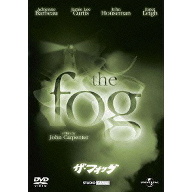 ザ・フォッグ（ＤＶＤ）