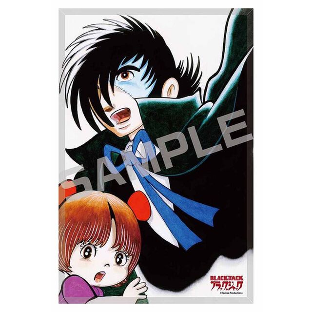【メタライズアート特集】ブラック・ジャック／メタライズアート／ブラック・ジャックとピノコ．ｖｅｒ（セブンネット先行発売）（その他）