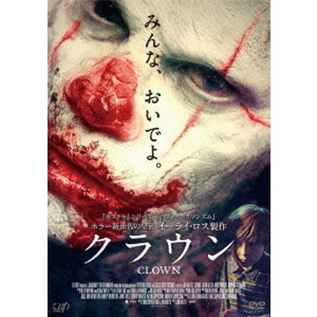 クラウン（ＤＶＤ）