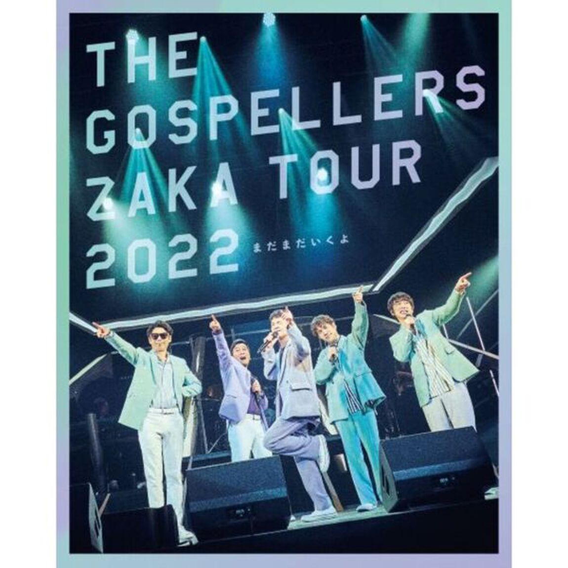 ゴスペラーズ／ゴスペラーズ坂ツアー2022　&ldquo;まだまだいくよ&rdquo; 初回仕様限定盤 Blu-ray（セブンネット限定特典：三つ折り卓上カレンダー）（Ｂｌｕ－ｒａｙ　Ｄｉｓｃ）