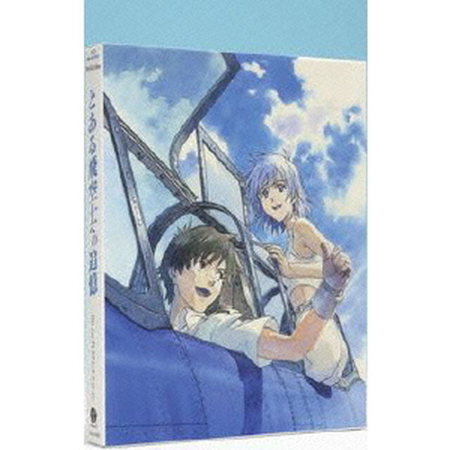 とある飛空士への追憶　プレミアム・エディション（Ｂｌｕ－ｒａｙ　Ｄｉｓｃ）