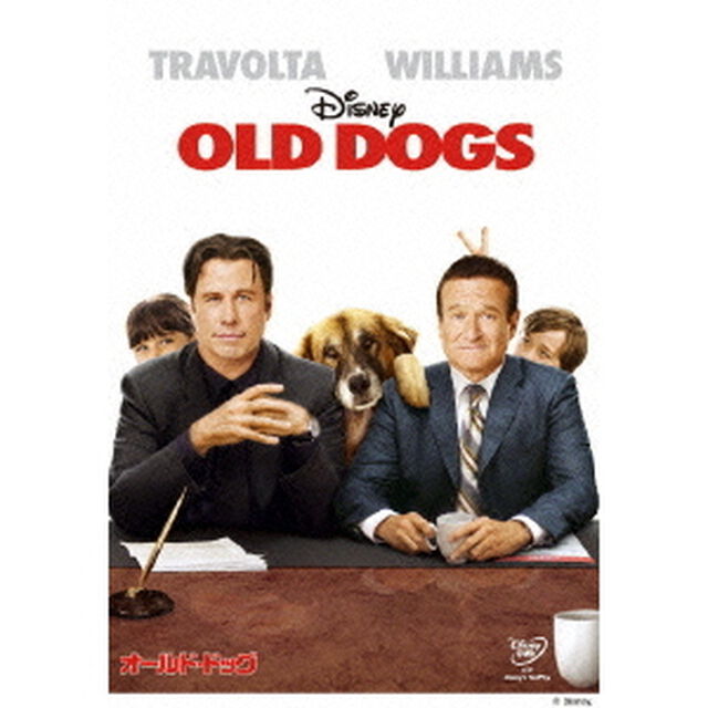 オールド・ドッグ（ＤＶＤ）