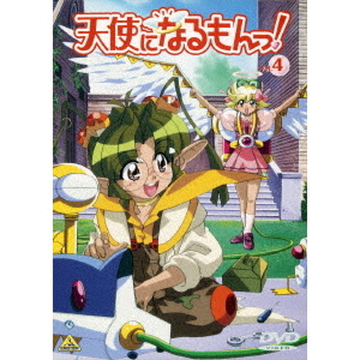 天使になるもんっ！Vol．4（ＤＶＤ）