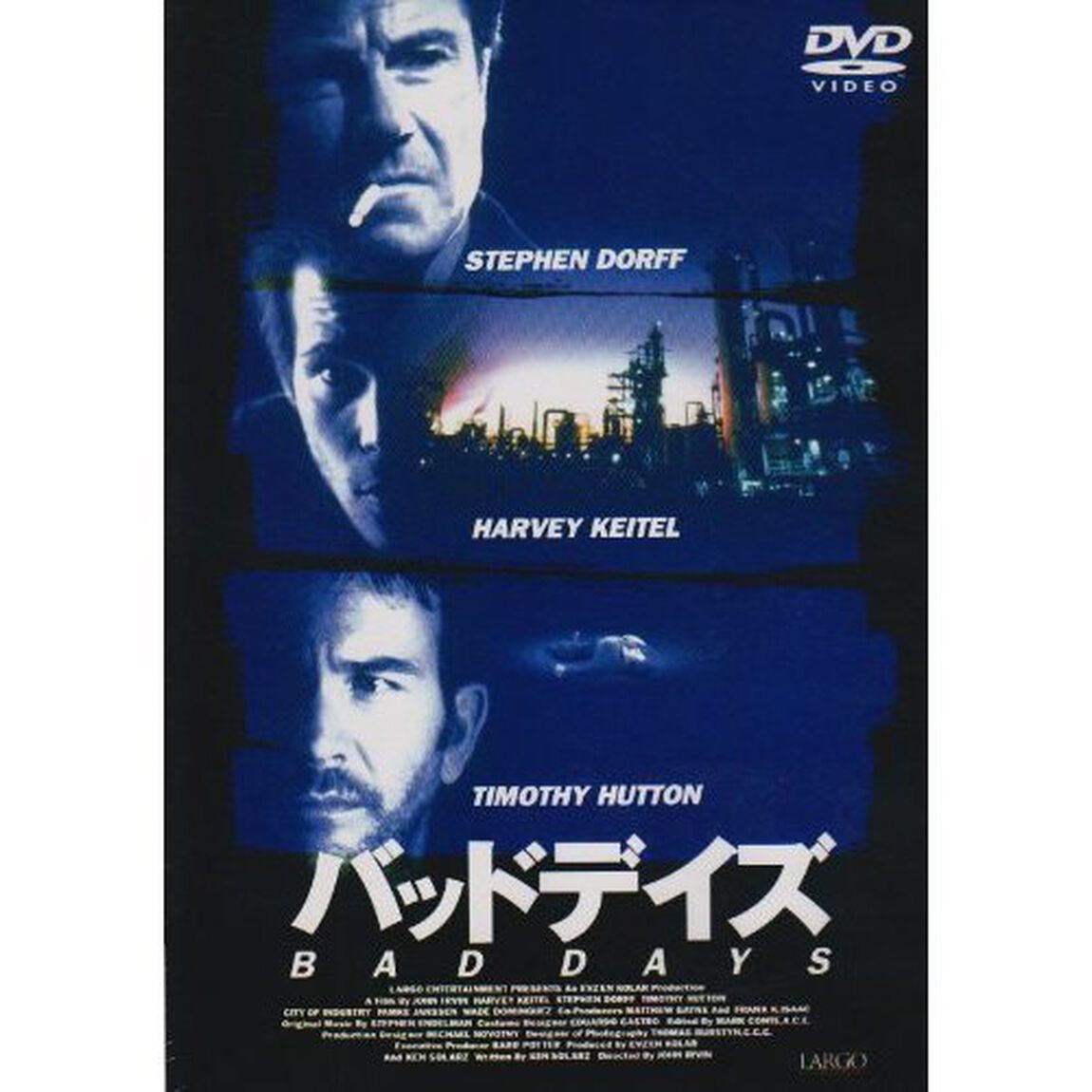 バッドデイズ　凶暴な銃弾（ＤＶＤ）