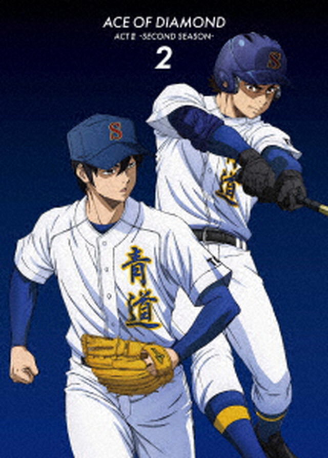 ダイヤのA　act?U　&minus;Second　Season&minus;　２（Ｂｌｕ－ｒａｙ　Ｄｉｓｃ）