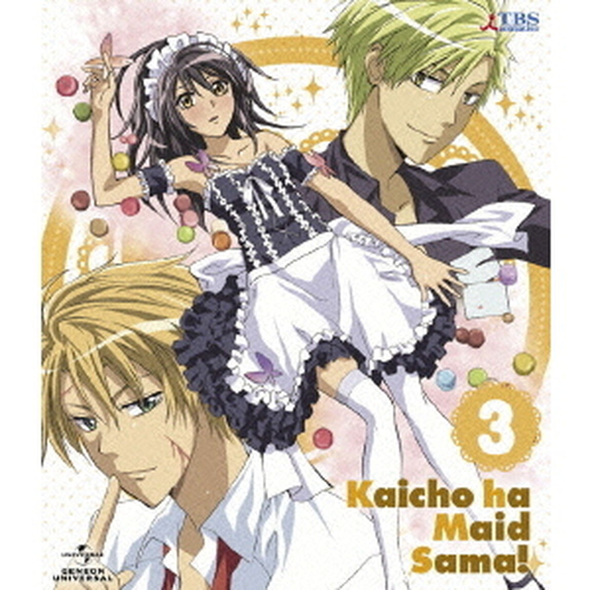 会長はメイド様！3（Ｂｌｕ－ｒａｙ　Ｄｉｓｃ）