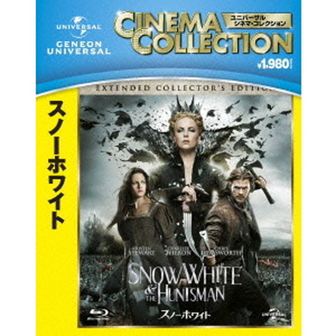 スノーホワイト（Ｂｌｕ－ｒａｙ　Ｄｉｓｃ）
