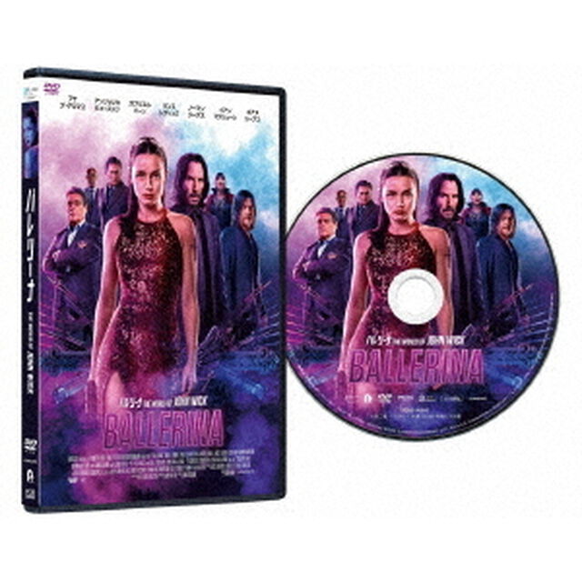 バレリーナ：The　World　of　John　Wick（ＤＶＤ）
