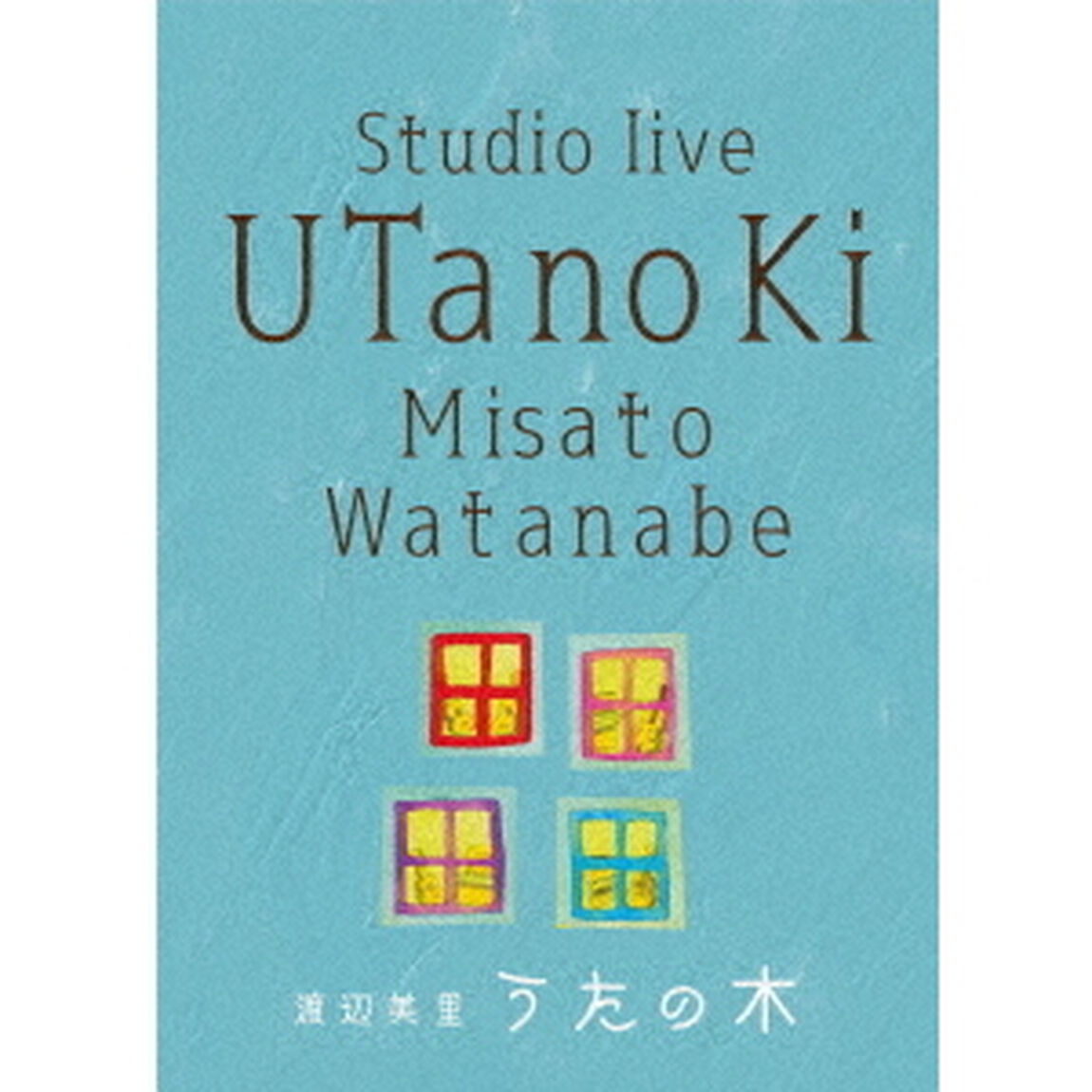 渡辺美里／スタジオライブ うたの木＜特典なし＞（Ｂｌｕ－ｒａｙ　Ｄｉｓｃ）