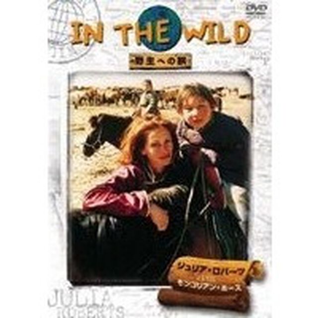 IN　THE　WILD〜野生への旅〜モンゴリアン・ホース（ＤＶＤ）