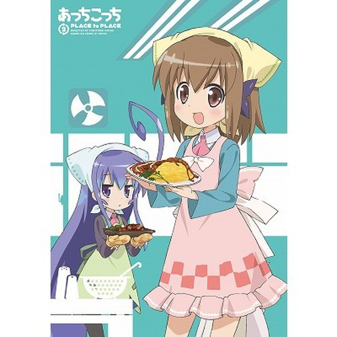 あっちこっち 2（ＤＶＤ）