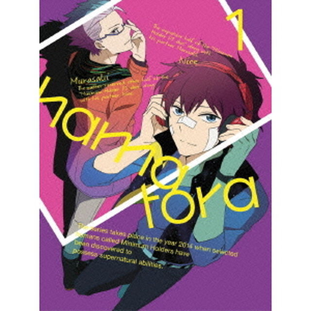 ハマトラ　1（ＤＶＤ）