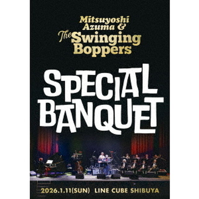吾妻光良 & The Swinging Boppers／SPECIAL BANQUET 通常盤（特典なし）（Ｂｌｕ－ｒａｙ　Ｄｉｓｃ）