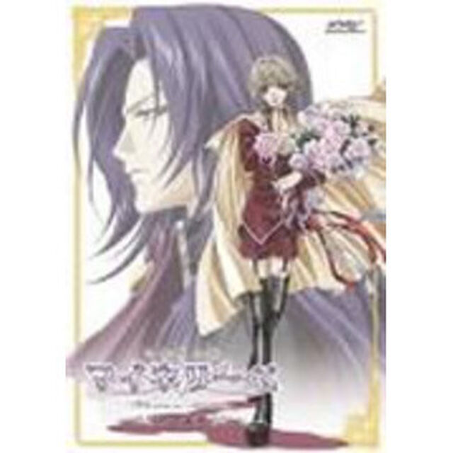 吟遊黙示録マイネリーベ　第4楽章（ＤＶＤ）