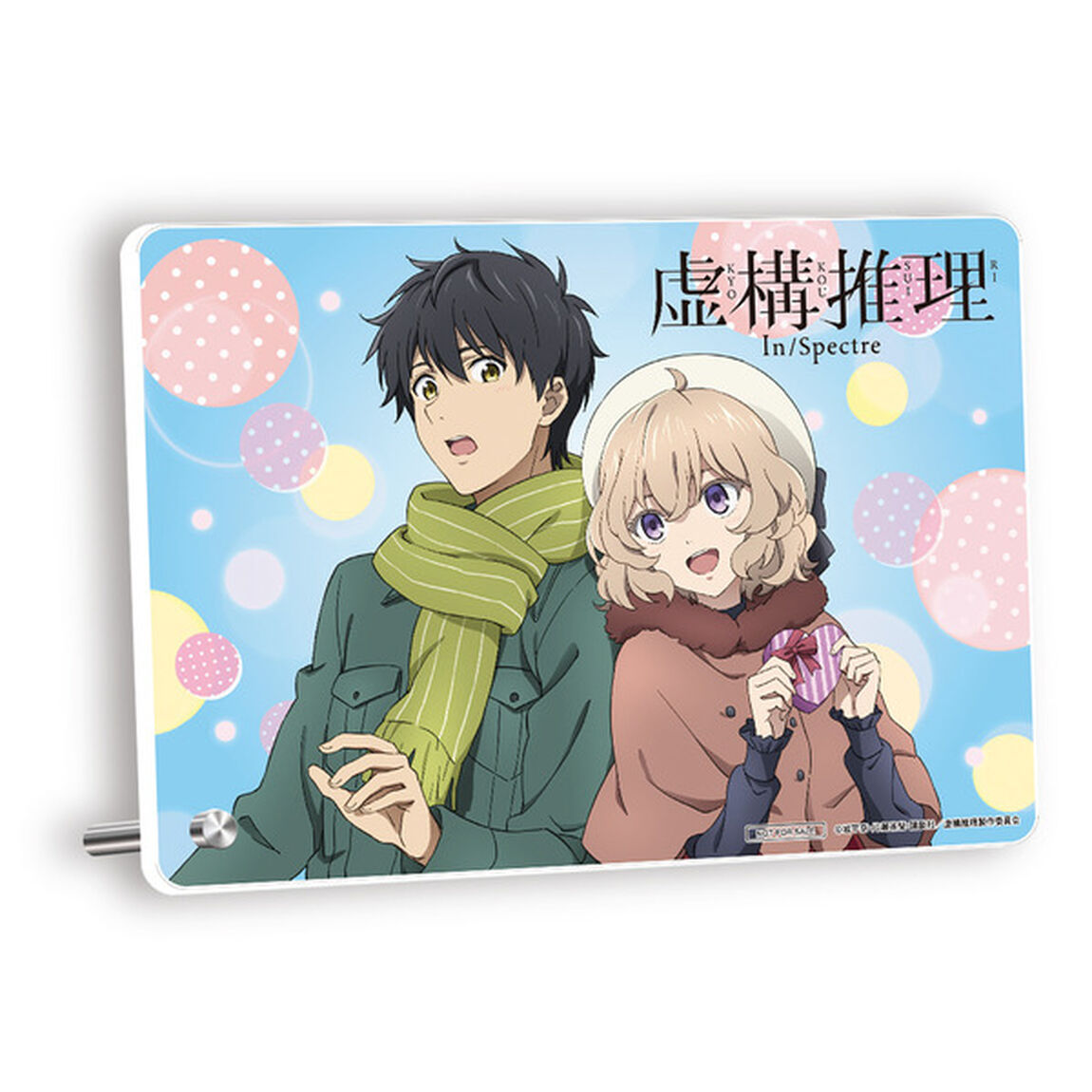 虚構推理 第2巻＜セブンネット限定全巻購入特典対象商品＞（ＤＶＤ）