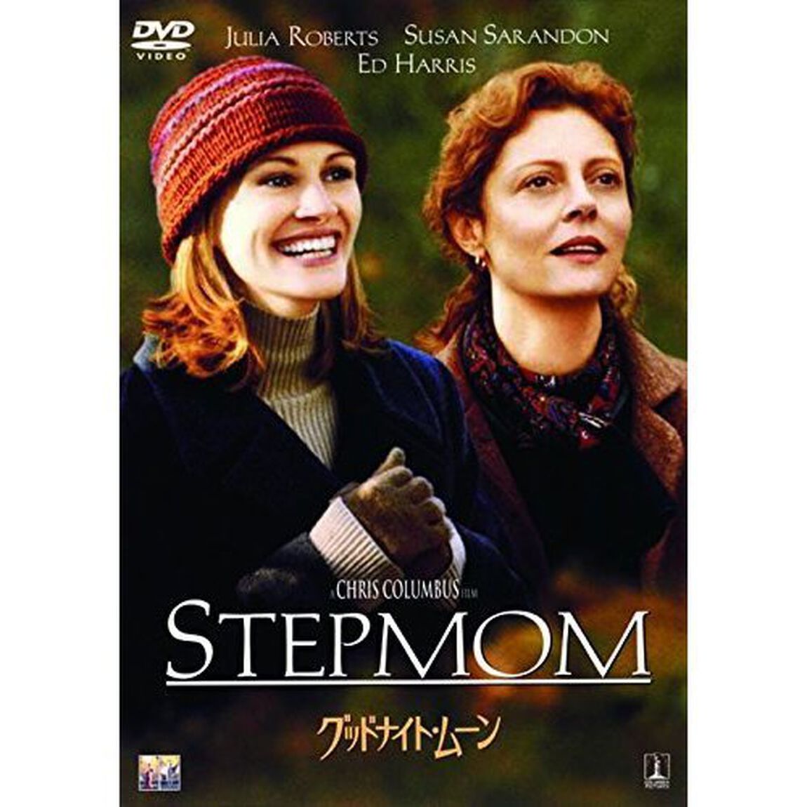 グッドナイト・ムーン（ＤＶＤ）