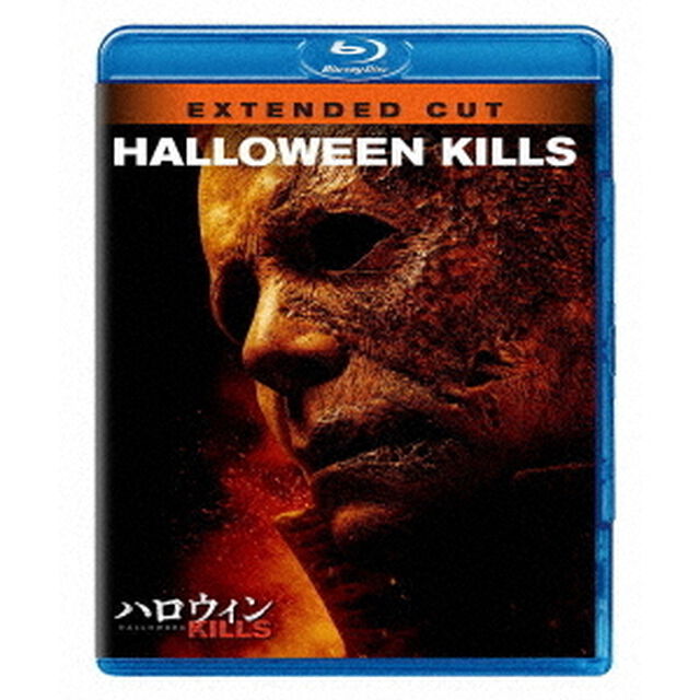 ハロウィン　KILLS（Ｂｌｕ－ｒａｙ　Ｄｉｓｃ）