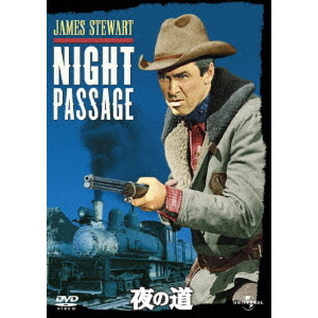 夜の道（ＤＶＤ）