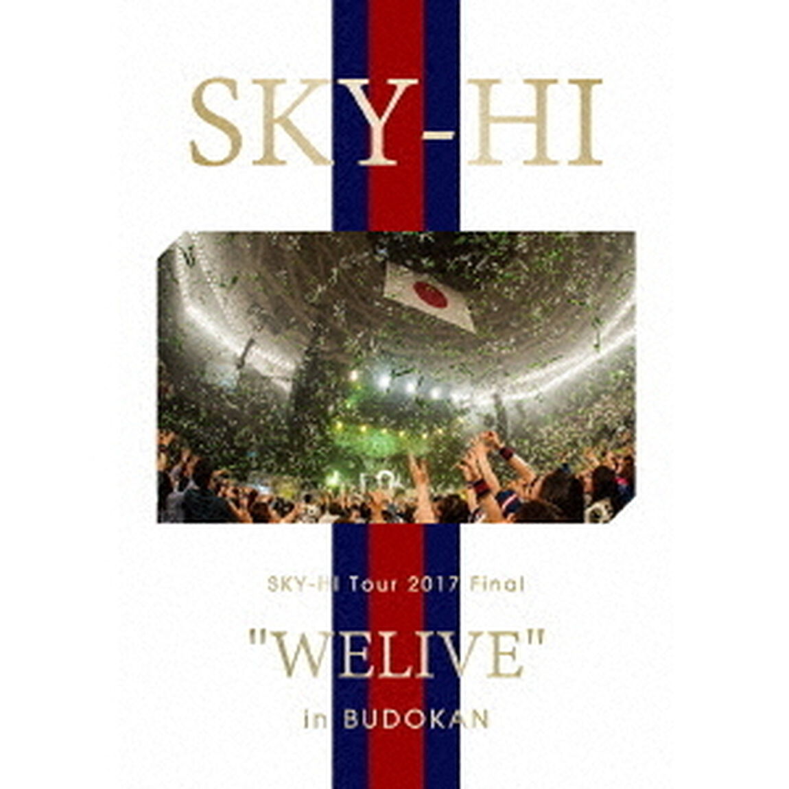SKY-HI／SKY-HI Tour 2017 Final &ldquo;WELIVE&rdquo; in BUDOKAN(スマプラ対応)（Ｂｌｕ－ｒａｙ Ｄｉｓｃ）（Ｂｌｕ－ｒａｙ　Ｄｉｓｃ）