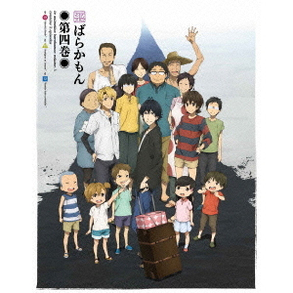 ばらかもん　第四巻（ＤＶＤ）