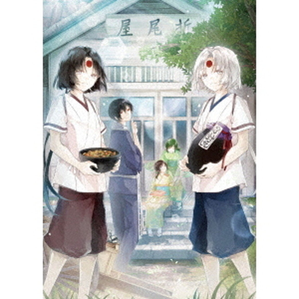 かくりよの宿飯　六（Ｂｌｕ－ｒａｙ　Ｄｉｓｃ）